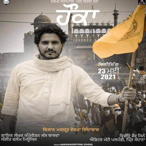 Hokka Jass Bajwa mp3 song ringtone, Hokka Jass Bajwa Ringtone Download - RiskyJatt.Com