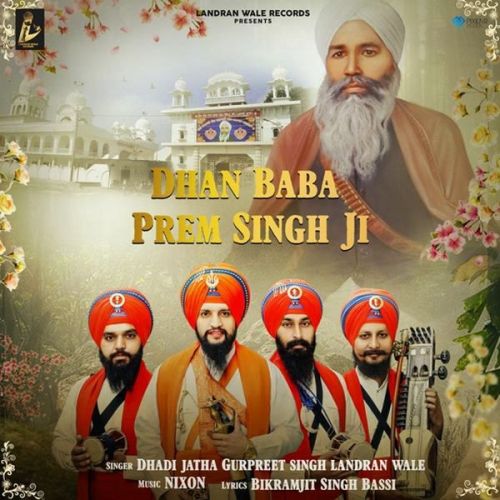 Dhan Baba Prem Singh Ji Dhadi Jatha Gurpreet Singh Landran Wale mp3 song ringtone, Dhan Baba Prem Singh Ji Dhadi Jatha Gurpreet Singh Landran Wale Ringtone Download - RiskyJatt.Com