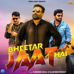 Bheetar Jaat Hai Gajender Phogat, Narinder Gulia mp3 song ringtone, Bheetar Jaat Hai Gajender Phogat, Narinder Gulia Ringtone Download - RiskyJatt.Com