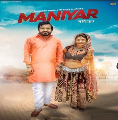 Maniyar Surender Romio mp3 song ringtone, Maniyar Surender Romio Ringtone Download - RiskyJatt.Com