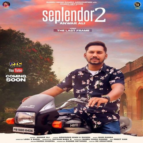 Seplendor 2 Anwar Ali mp3 song ringtone, Seplendor 2 Anwar Ali Ringtone Download - RiskyJatt.Com