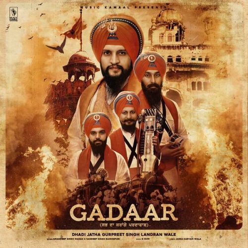 Gadaar Amandeep Singh Manak, Dhadi Jatha Gurpreet Singh Landran Wale mp3 song ringtone, Gadaar Amandeep Singh Manak, Dhadi Jatha Gurpreet Singh Landran Wale Ringtone Download - RiskyJatt.Com