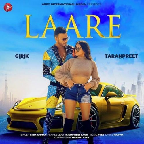 Laare Girik Aman mp3 song ringtone, Laare Girik Aman Ringtone Download - RiskyJatt.Com