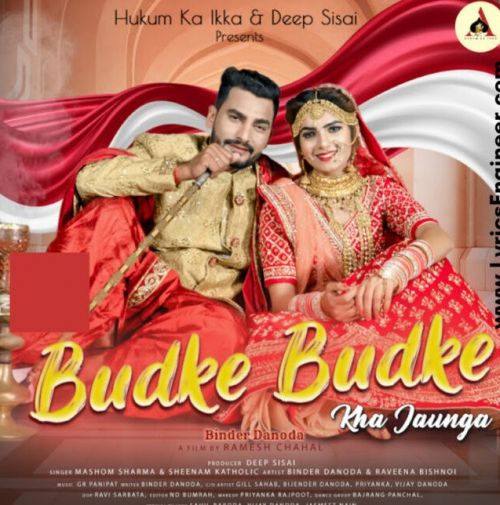 Budke Budke Masoom Sharma, Sheenam Katholic mp3 song ringtone, Budke Budke Masoom Sharma, Sheenam Katholic Ringtone Download - RiskyJatt.Com