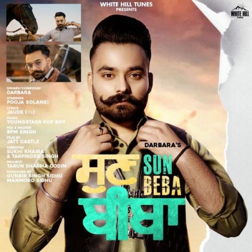 Sun Biba Darbara mp3 song ringtone, Sun Biba Darbara Ringtone Download - RiskyJatt.Com