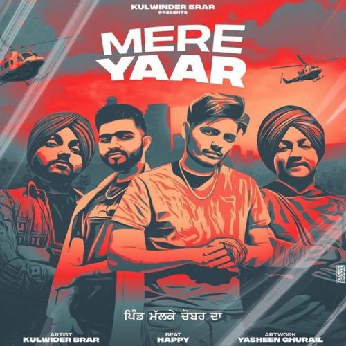 Mere Yaar Kulwinder Brar mp3 song ringtone, Mere Yaar Kulwinder Brar Ringtone Download - RiskyJatt.Com