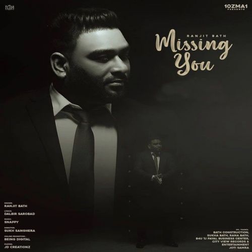 Missing You Ranjit Bath mp3 song ringtone, Missing You Ranjit Bath Ringtone Download - RiskyJatt.Com