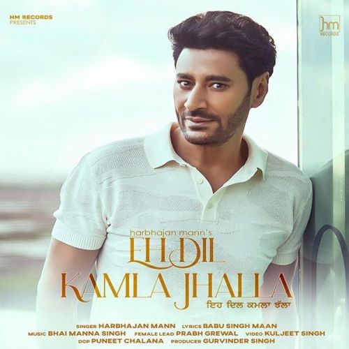 Eh Dil Kamla Jhalla Harbhajan Mann mp3 song ringtone, Eh Dil Kamla Jhalla Harbhajan Mann Ringtone Download - RiskyJatt.Com