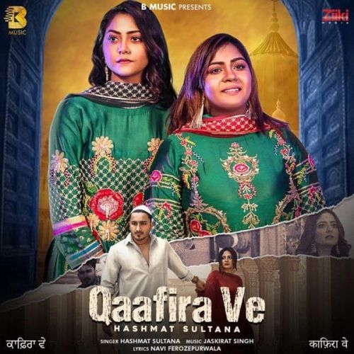 Qaafira Ve Hashmat Sultana mp3 song ringtone, Qaafira Ve Hashmat Sultana Ringtone Download - RiskyJatt.Com