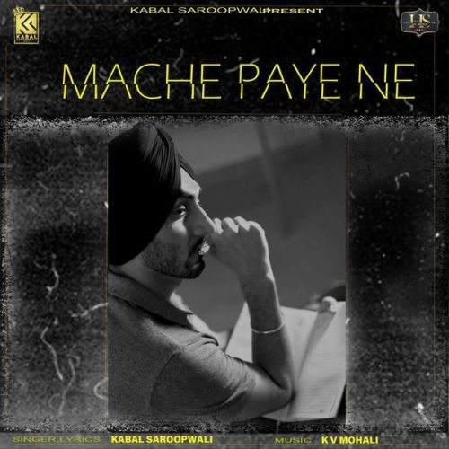 Mache Paye Ne Kabal Saroopwali mp3 song ringtone, Mache Paye Ne Kabal Saroopwali Ringtone Download - RiskyJatt.Com