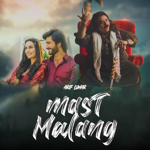 Mast Malang Arif Lohar mp3 song ringtone, Mast Malang Arif Lohar Ringtone Download - RiskyJatt.Com