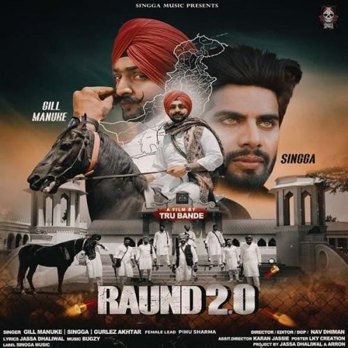 Raund 2.0 Gurlej Akhtar, Gill Manuke mp3 song ringtone, Raund 2.0 Gurlej Akhtar, Gill Manuke Ringtone Download - RiskyJatt.Com