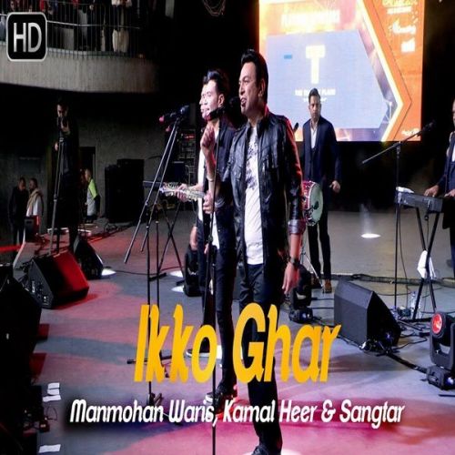 Ikko Ghar Manmohan Waris, Kamal Heer, Sangtar mp3 song ringtone, Ikko Ghar Manmohan Waris, Kamal Heer, Sangtar Ringtone Download - RiskyJatt.Com