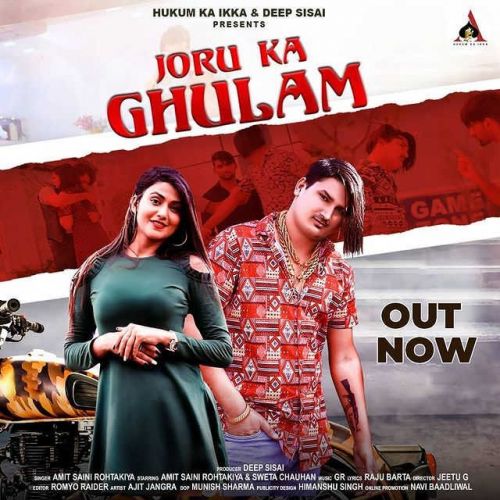 Joru Ka Ghulam Amit Saini Rohtakiyaa mp3 song ringtone, Joru Ka Ghulam Amit Saini Rohtakiyaa Ringtone Download - RiskyJatt.Com