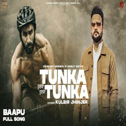 Baapu Kulbir Jhinjer mp3 song ringtone, Baapu Kulbir Jhinjer Ringtone Download - RiskyJatt.Com