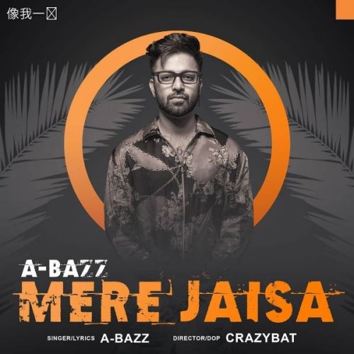 Mere Jaisa A Bazz mp3 song ringtone, Mere Jaisa A Bazz Ringtone Download - RiskyJatt.Com