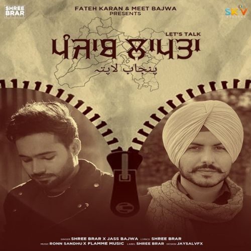 Punjab Laapta (Lets Talk) Jass Bajwa, Shree Brar mp3 song ringtone, Punjab Laapta (Lets Talk) Jass Bajwa, Shree Brar Ringtone Download - RiskyJatt.Com