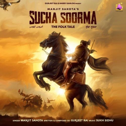 Sucha Soorma Manjit Sahota mp3 song ringtone, Sucha Soorma Manjit Sahota Ringtone Download - RiskyJatt.Com