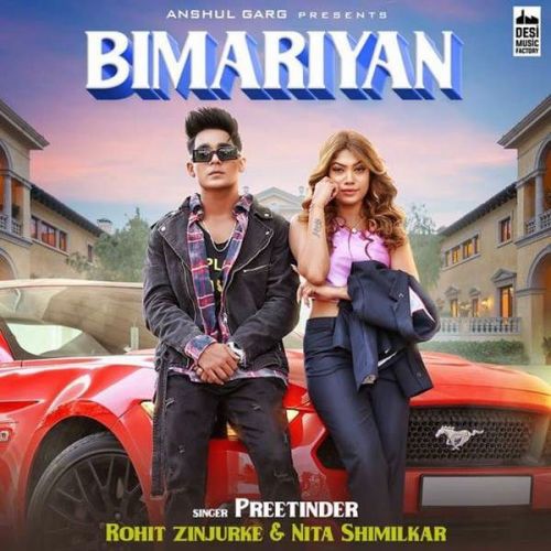 Bimariyan Preetinder mp3 song ringtone, Bimariyan Preetinder Ringtone Download - RiskyJatt.Com