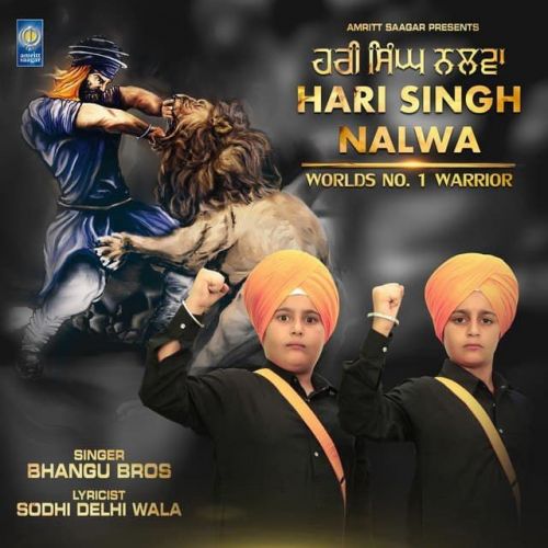 Hari Singh Nalwa Bhangu Bros mp3 song ringtone, Hari Singh Nalwa Bhangu Bros Ringtone Download - RiskyJatt.Com