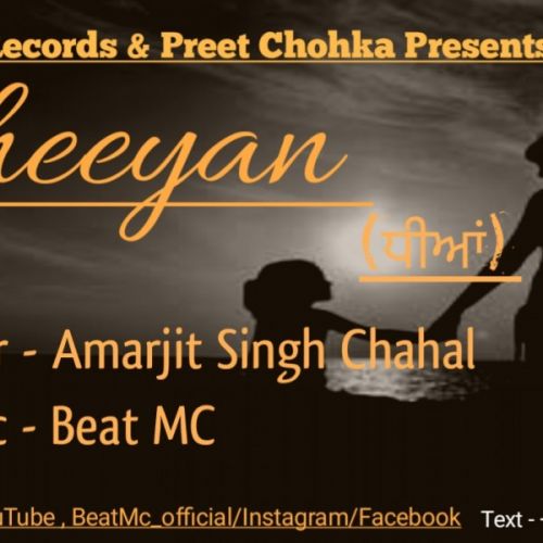 Dheeyan Amarjit Singh Chahal mp3 song ringtone, Dheeyan Amarjit Singh Chahal Ringtone Download - RiskyJatt.Com