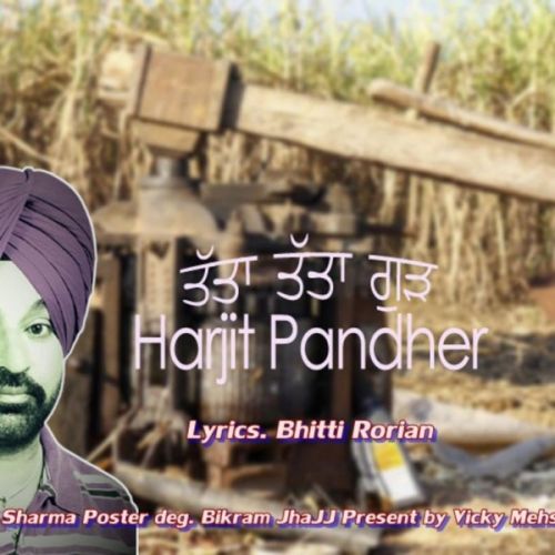 Tatta Tatta Gur Harjit Pandher mp3 song ringtone, Tatta Tatta Gur Harjit Pandher Ringtone Download - RiskyJatt.Com