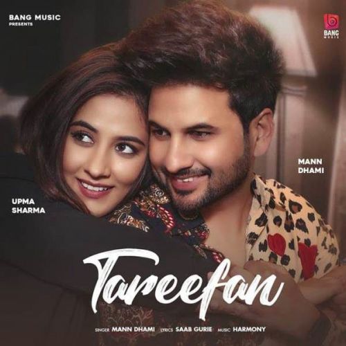 Tareefan Mann Dhami mp3 song ringtone, Tareefan Mann Dhami Ringtone Download - RiskyJatt.Com