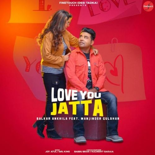 Baba Ji Balkar Ankhila, Manjinder Gulshan mp3 song ringtone, Love You Jatta Balkar Ankhila, Manjinder Gulshan Ringtone Download - RiskyJatt.Com