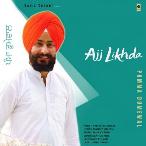 Ajj Likhda Pamma Dumewal mp3 song ringtone, Ajj Likhda Pamma Dumewal Ringtone Download - RiskyJatt.Com