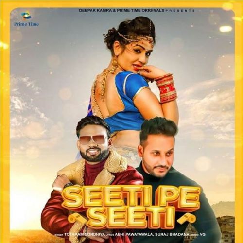 Seeti Pe Seeti Totaram Sondhiya, Akash Dixit mp3 song ringtone, Seeti Pe Seeti Totaram Sondhiya, Akash Dixit Ringtone Download - RiskyJatt.Com