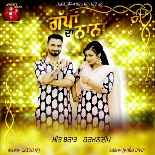 Gappan Da Nana Meet Brar Harmandeep mp3 song ringtone, Gappan Da Nana Meet Brar Harmandeep Ringtone Download - RiskyJatt.Com