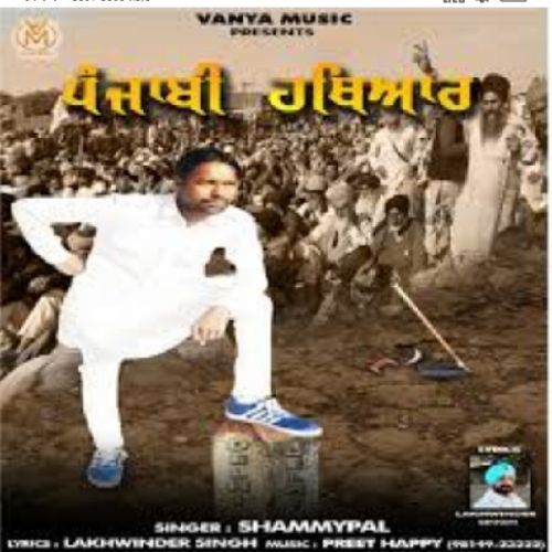 Punjabi Hatheyar Shammypal mp3 song ringtone, Punjabi Hatheyar Shammypal Ringtone Download - RiskyJatt.Com