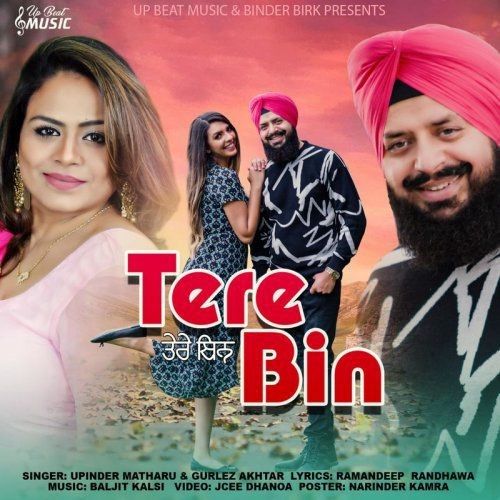 Tere Bin Gurlej Akhtar, Upinder Matharu mp3 song ringtone, Tere Bin Gurlej Akhtar, Upinder Matharu Ringtone Download - RiskyJatt.Com