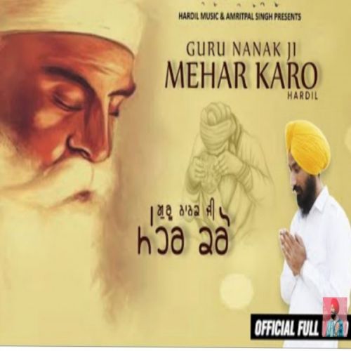 Guru Nanak Ji Mehar Kro Hardil mp3 song ringtone, Guru Nanak Ji Mehar Kro Hardil Ringtone Download - RiskyJatt.Com