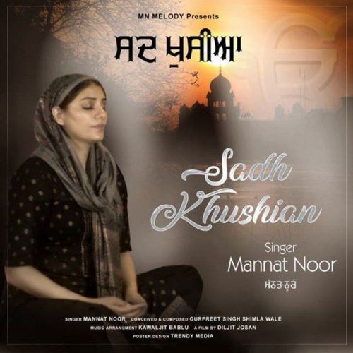 Sadh Khushian Mannat Noor mp3 song ringtone, Sadh Khushian Mannat Noor Ringtone Download - RiskyJatt.Com