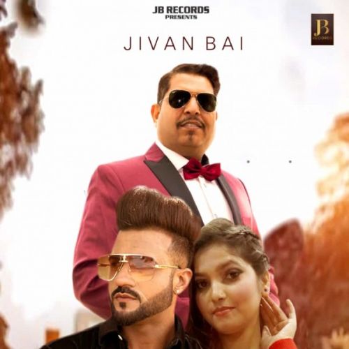 Yaari Tere Nal Jivan Bai mp3 song ringtone, Yaari Tere Nal Jivan Bai Ringtone Download - RiskyJatt.Com