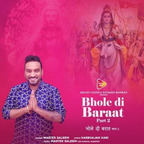 Bhole Di Baraat (Part-2) Master Saleem mp3 song ringtone, Bhole Di Baraat (Part-2) Master Saleem Ringtone Download - RiskyJatt.Com