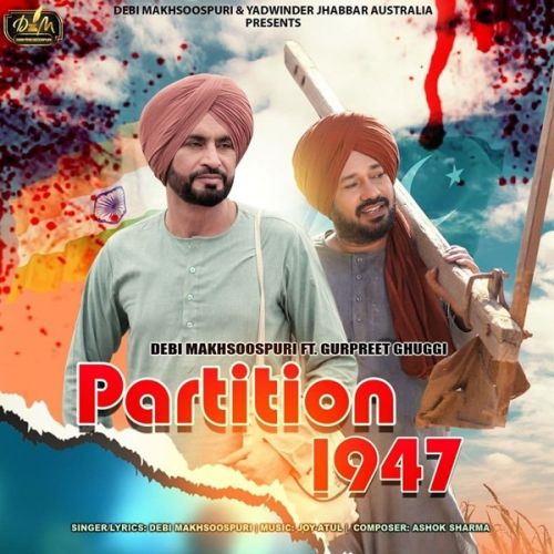 Partition 1947 Debi Makhsoospuri mp3 song ringtone, Partition 1947 Debi Makhsoospuri Ringtone Download - RiskyJatt.Com