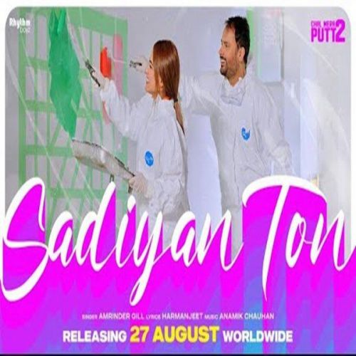 Sadiyan Ton (From Chal Mera Putt 2) Amrinder Gill mp3 song ringtone, Sadiyan Ton (From Chal Mera Putt 2) Amrinder Gill Ringtone Download - RiskyJatt.Com