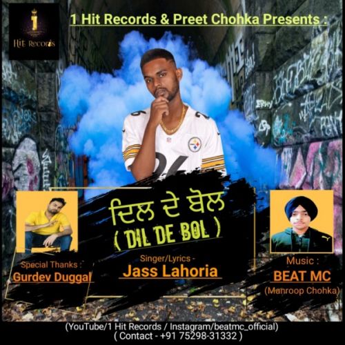 Dil De Bol Jass Lahoria mp3 song ringtone, Dil De Bol Jass Lahoria Ringtone Download - RiskyJatt.Com