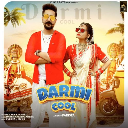 Darmi Cool Ruchika Jangid mp3 song ringtone, Dermi Cool Ruchika Jangid Ringtone Download - RiskyJatt.Com