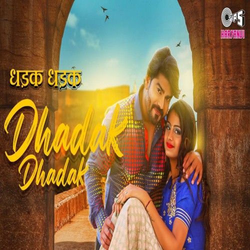 Dhadak Dhadak Vishvajeet Choudhary mp3 song ringtone, Dhadak Dhadak Vishvajeet Choudhary Ringtone Download - RiskyJatt.Com