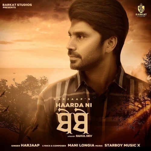 Haarda Ni Harjaap mp3 song ringtone, Haarda Ni Harjaap Ringtone Download - RiskyJatt.Com