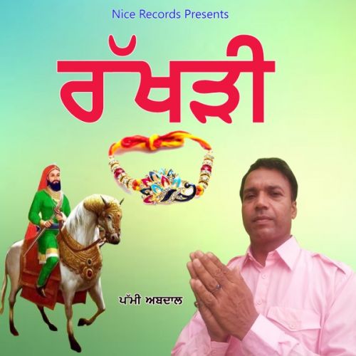 Rakhdi Pammi Abdaal mp3 song ringtone, Rakhdi Pammi Abdaal Ringtone Download - RiskyJatt.Com