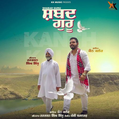 Shabad Guru Kanth Kaler mp3 song ringtone, Shabad Guru Kanth Kaler Ringtone Download - RiskyJatt.Com