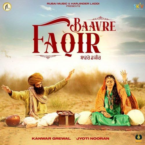 Baavre Faqir Kanwar Grewal, Jyoti Nooran mp3 song ringtone, Baavre Faqir Kanwar Grewal, Jyoti Nooran Ringtone Download - RiskyJatt.Com