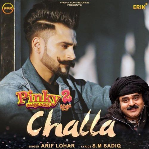 Challa Arif Lohar mp3 song ringtone, Challa Arif Lohar Ringtone Download - RiskyJatt.Com