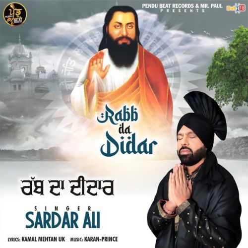 Rabb Da Didar Sardar Ali mp3 song ringtone, Rabb Da Didar Sardar Ali Ringtone Download - RiskyJatt.Com