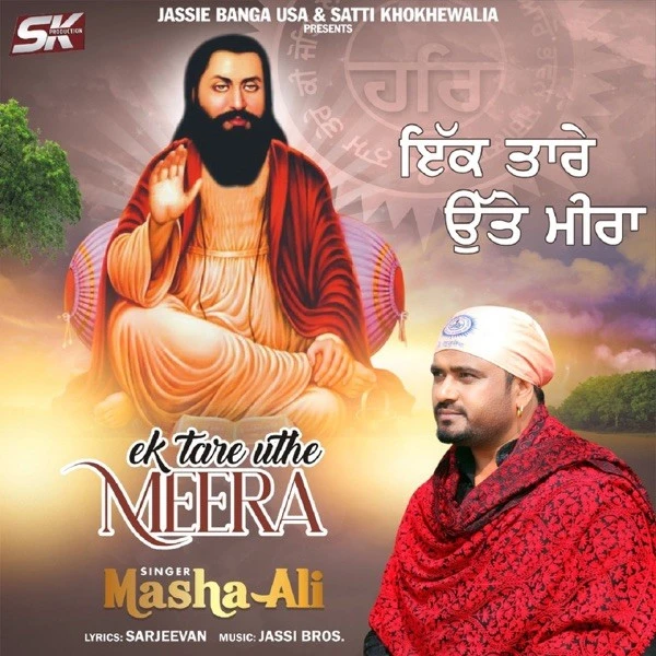 Masha Ali New Songs and Top 20 Albums