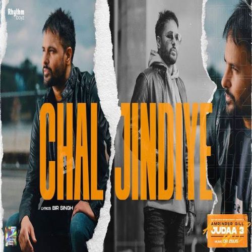 Chal Jindiye Amrinder Gill mp3 song ringtone, Chal Jindiye Amrinder Gill Ringtone Download - RiskyJatt.Com